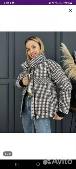 Куртка демисезонная