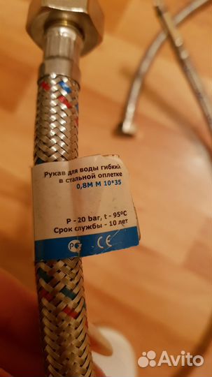 Рукав для воды гибкий и резиновый шланг 1.5 м