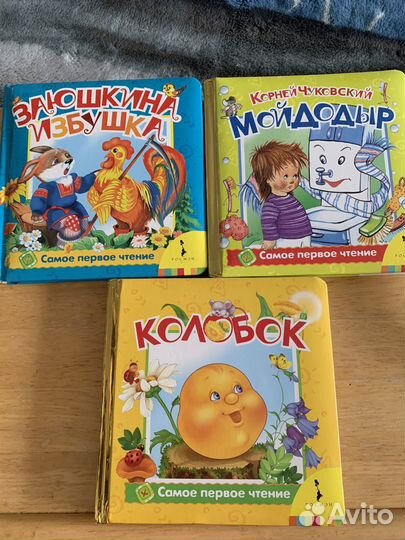 Детские книги
