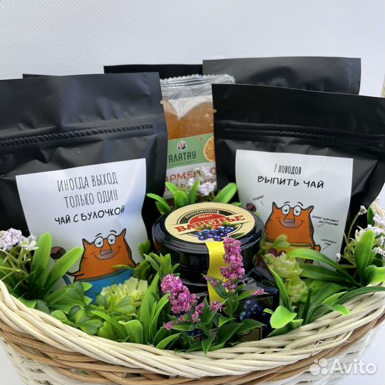 Чайный набор