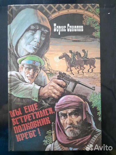 Продаю книги