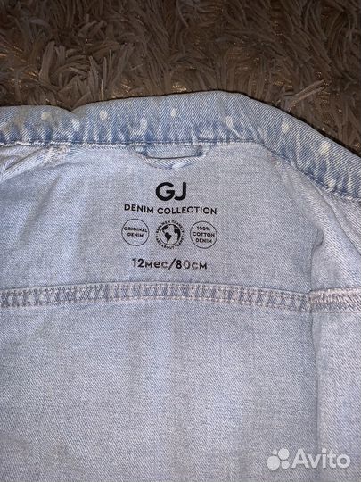 Джинсовка детская 80