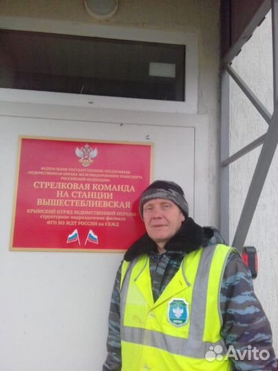 Транспортная безопасность