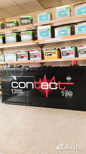 Аккумулятор