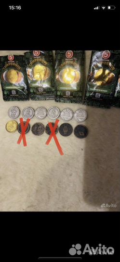 Монета Пятерочка Магазин сокровищ
