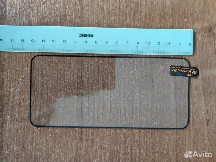 Чехол и стекло для телефона Realme GT 5G