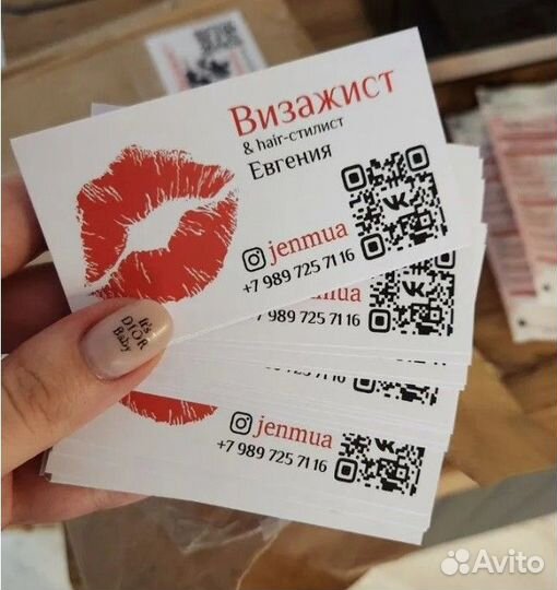 Визитки, листовки. Дизайн-макет. Доставка