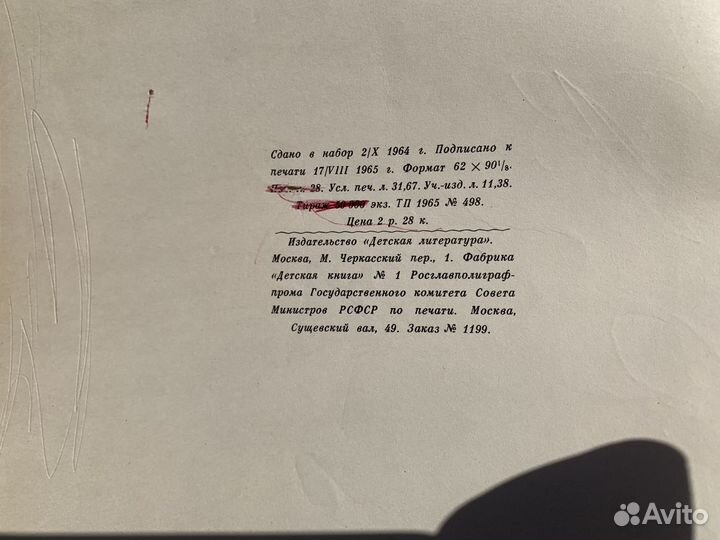 Вильям Шекспир Гамлет принц Датский 1985 год