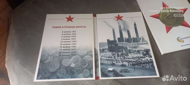 Альбом монеты СССР
