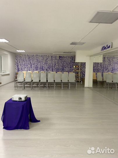 Аренда зала для танцев, семинаров, тренингов