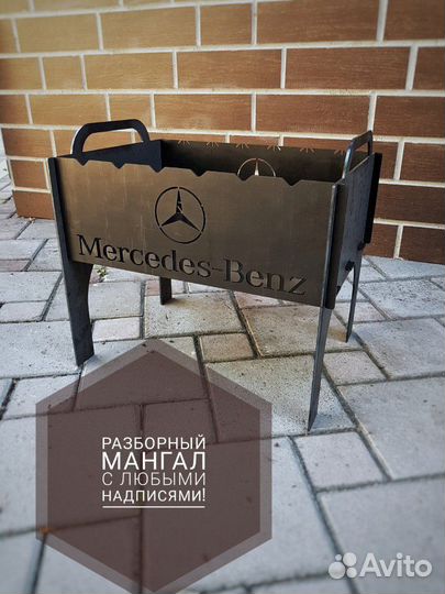 Мангал разборный 3мм