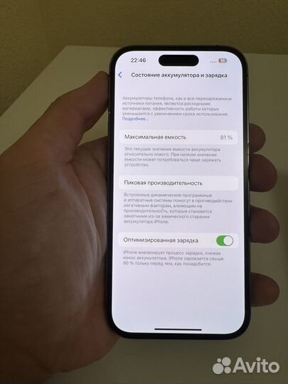 iPhone 14 Pro, 256 ГБ