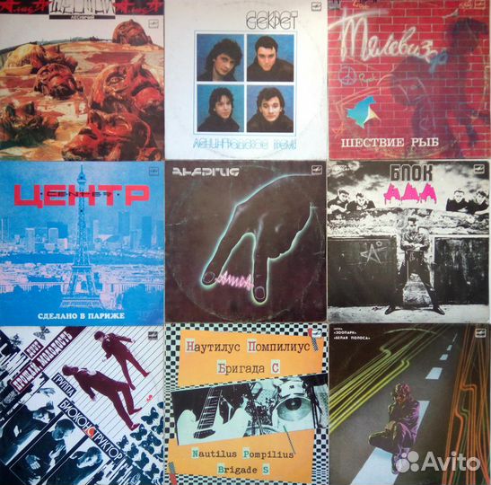 Русский рок: Ария, Алиса, Аквариум, ддт, Секрет