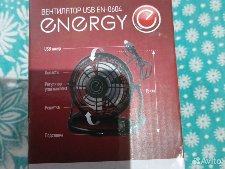 Вентилятор usb