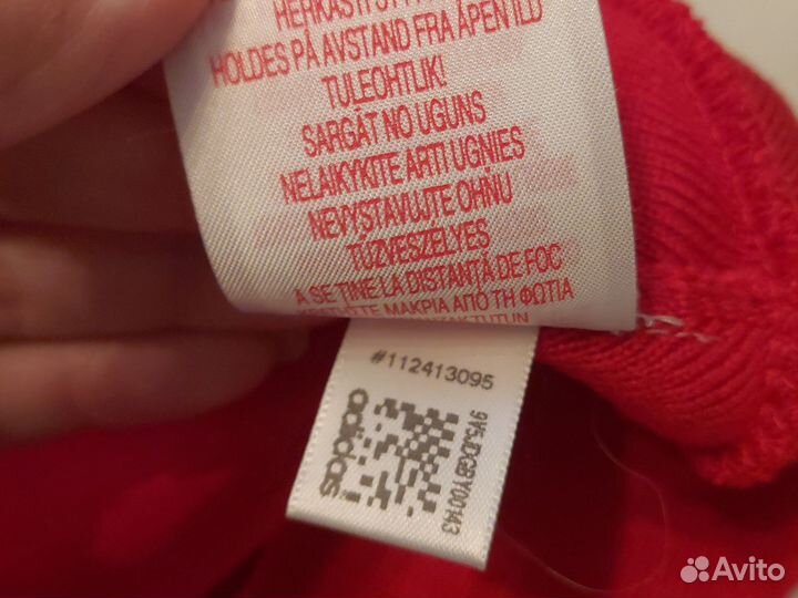 Мужская шапка