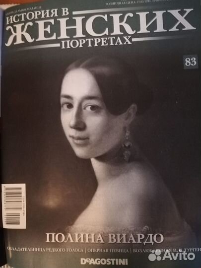 Журналы серии 