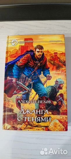 Хроники Сиалы