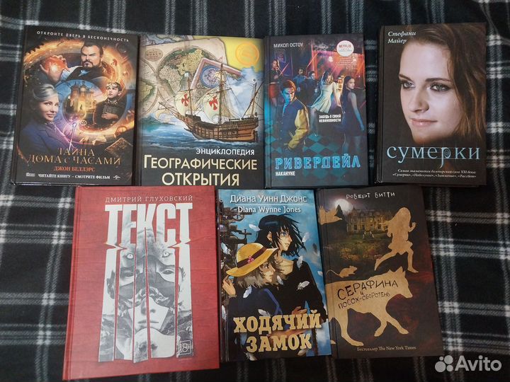 Книги новые