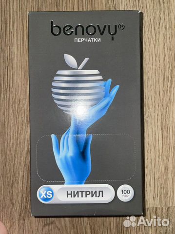Перчатки нитриловые(XS) 100 пар. benovy