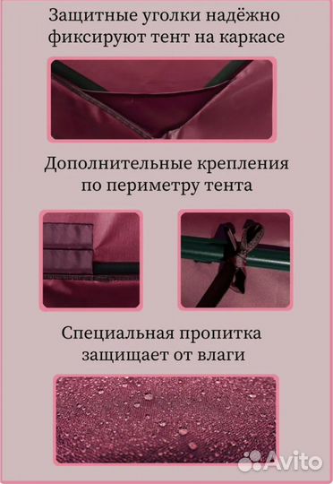 Тент на садовые качели