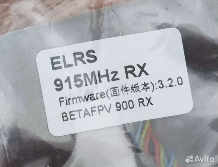 Приемник управления betafpv elrs 900 RX (915мГц)