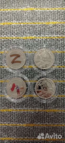 Жетоны Гознака Русский солдат