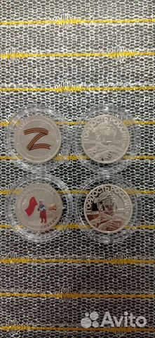 Жетоны Гознака Русский солдат