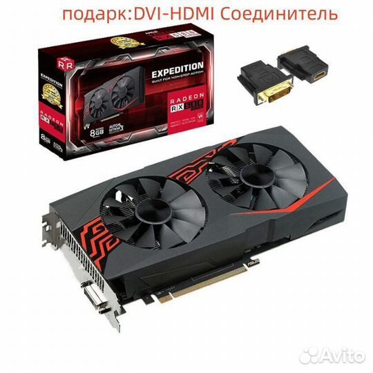 Видеокарта rx 580 8gb asus
