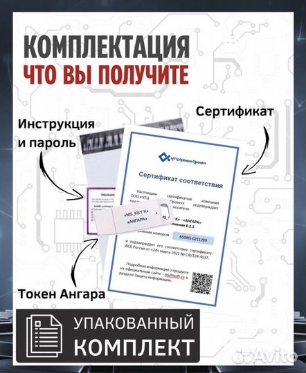 Новый токен