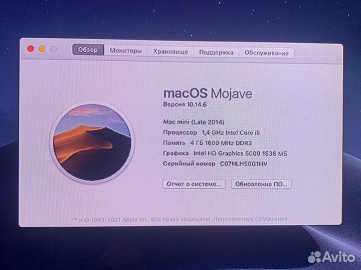 Apple mac mini late 2014