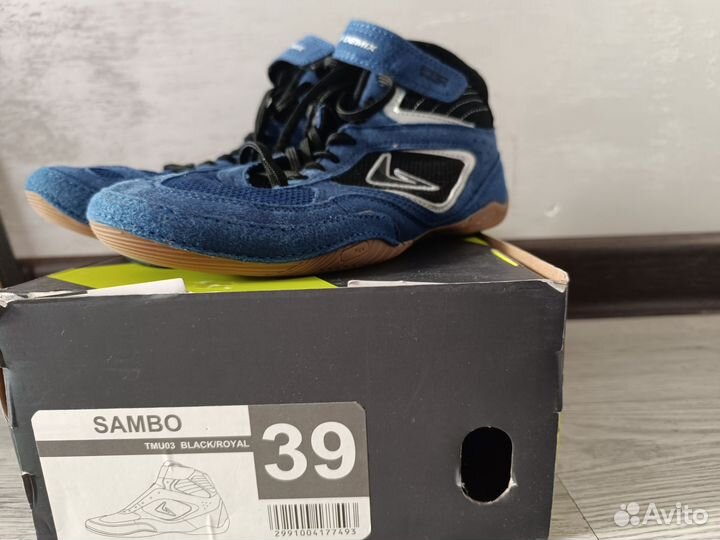 Борцовки мужские demix sambo