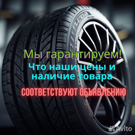 Sailun Ice Blazer Arctic EVO 235/45 R20 100