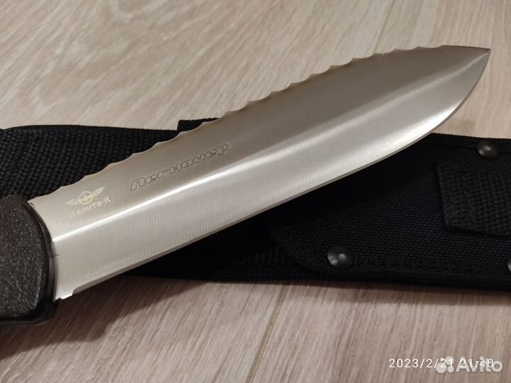 Нож туристический 
