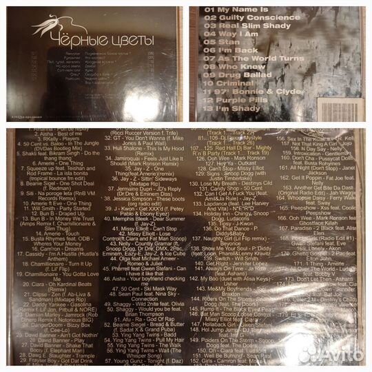 CD - музыка, игры