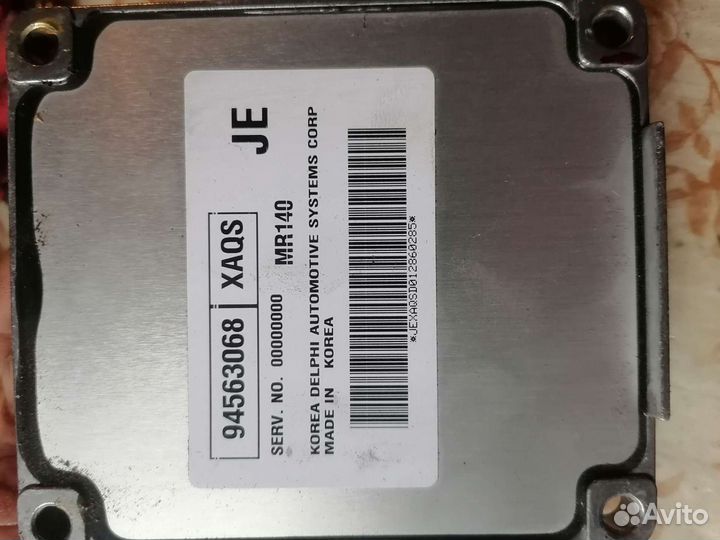 Мозги део нексия 2010г 8кл