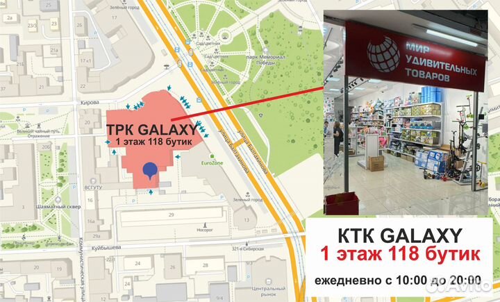 Карманная игровая приставка