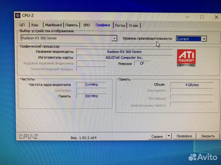 Игровой пк