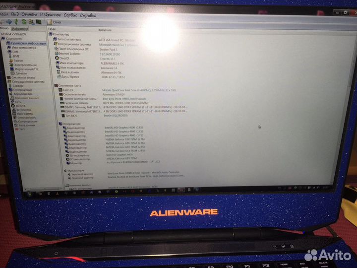 Dell Alienware M14R2