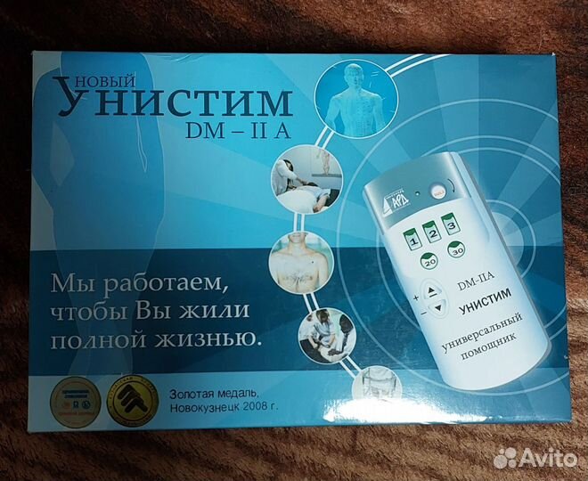 Медицинский аппарат новый