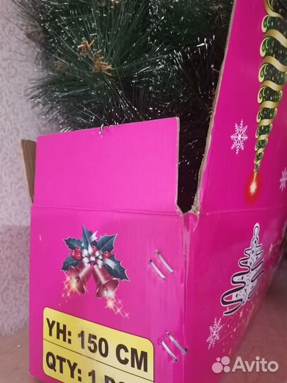 Ель искусственная новая 1,5 метра