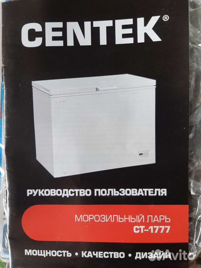 Морозильный ларь новый