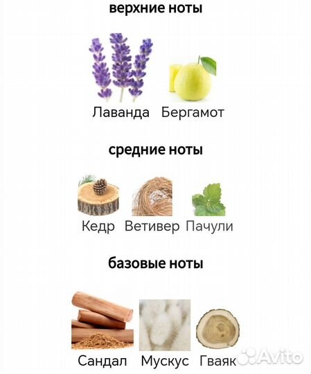 Rehab Initio Parfums Prives 30 мл. Франция