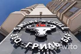 Хостес в ресторан Smoke & Grill и Барашка