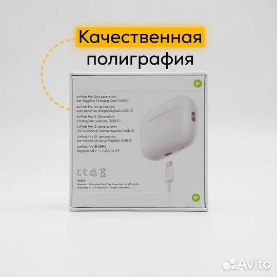 Air Pods Pro 2 Airoha (гарантия качества)