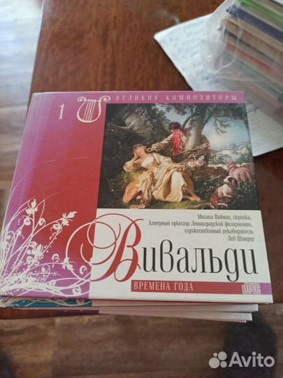 Великие композиторы комсомольская правда