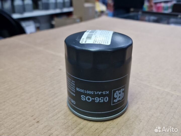 Фильтр масляный BMW