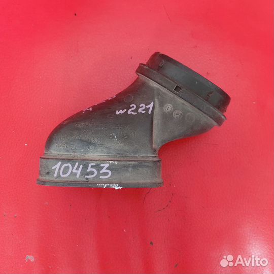 Мерседес 221 воздуховод