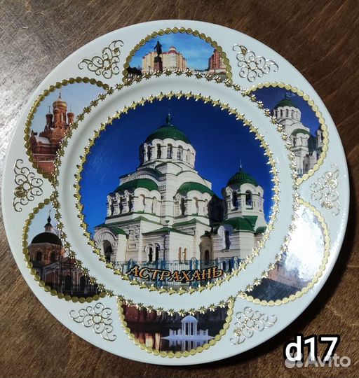 Настенные тарелки Россия