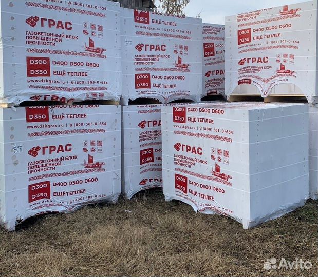 Газобетонные блоки