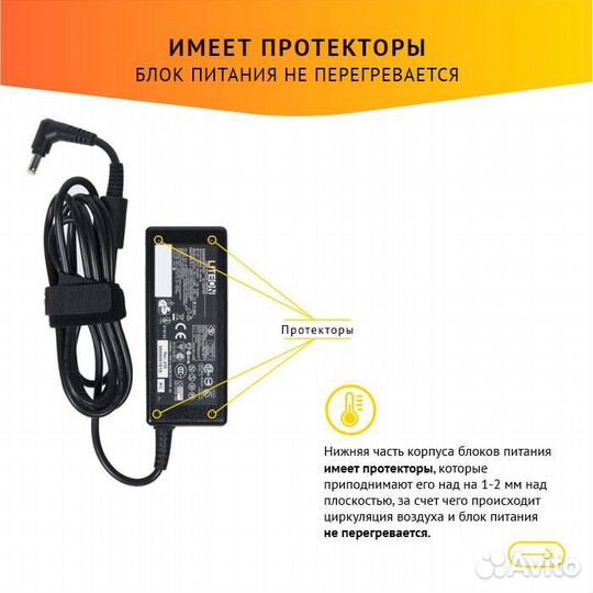 Блок питания Acer PA-1650-86